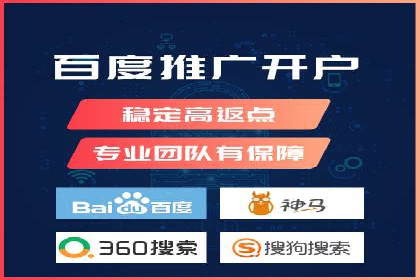 Sem优化公司案例：百度广告效果分析